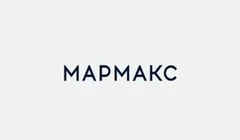 Мармакс