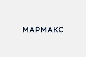 Мармакс